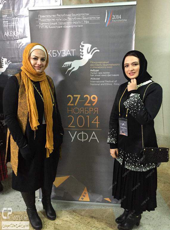 گلاره عباسی و نرگس آبیار در جشنواره فیلم روسیه/ تصاویر 